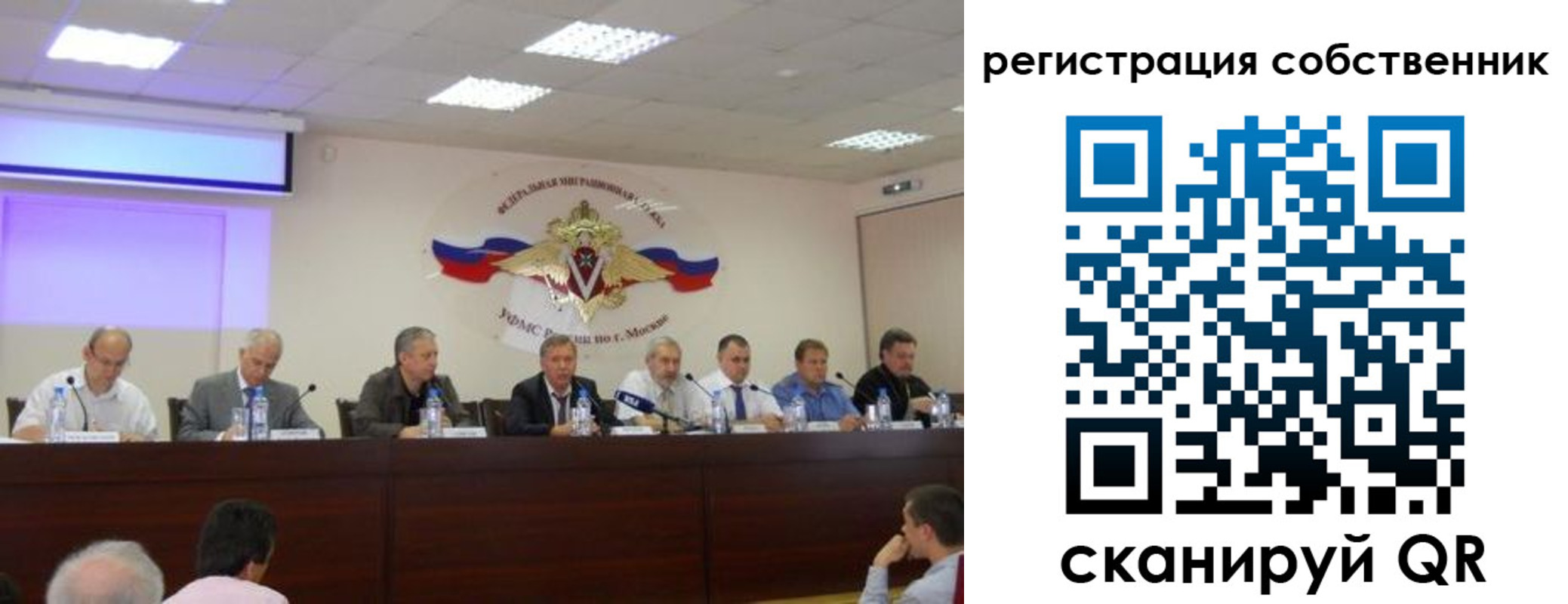 временная прописка в Миньяре