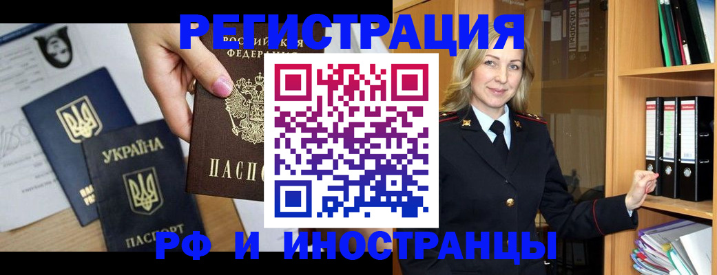 найти адрес прописки в Миньяре